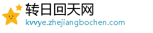 意媒：米兰中场赖因德斯已与米兰完成续约年薪350万欧-转日回天网